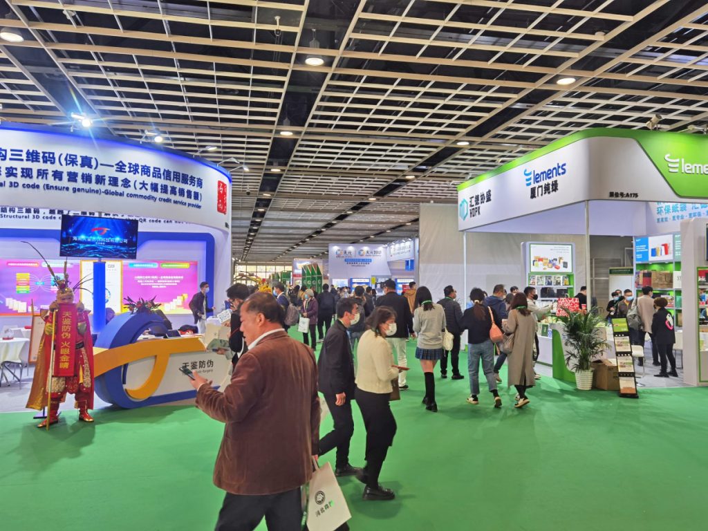 上海奢侈品包装展