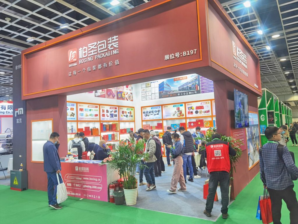 上海奢侈品包装展