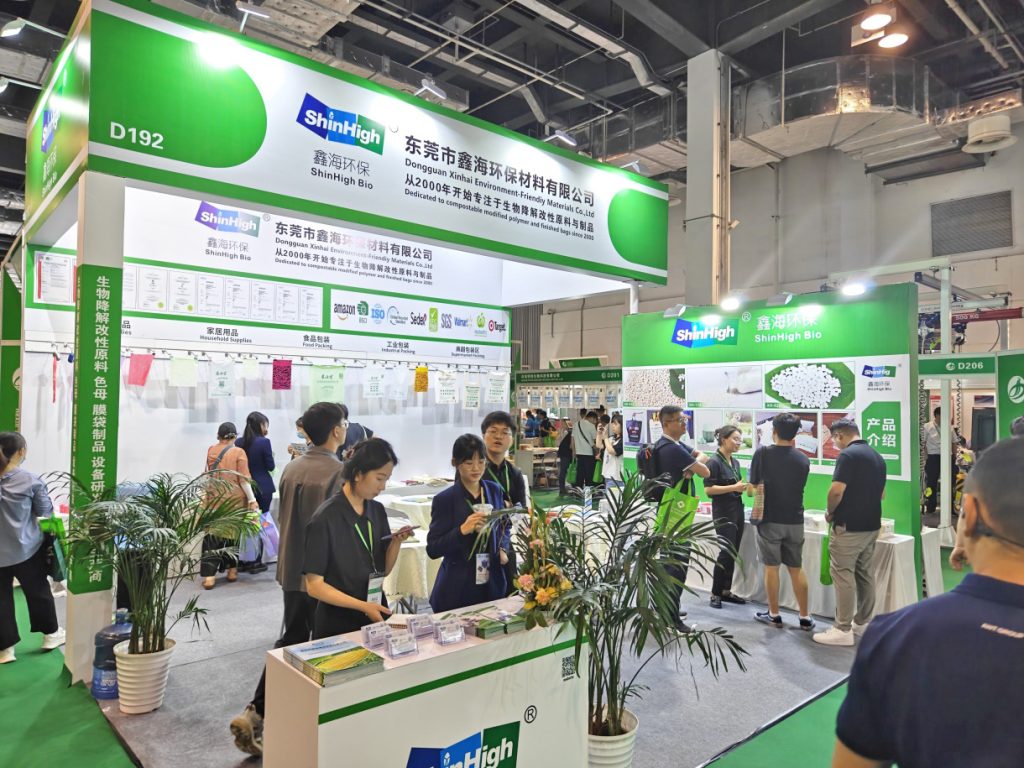 上海奢侈品包装展