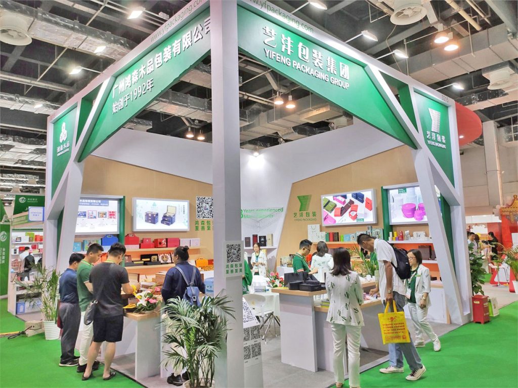 上海奢侈品包装展