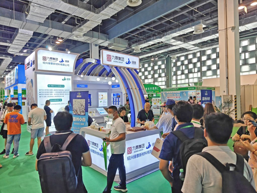 上海奢侈品包装展