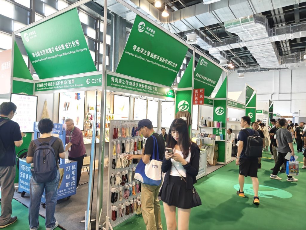上海奢侈品包装展