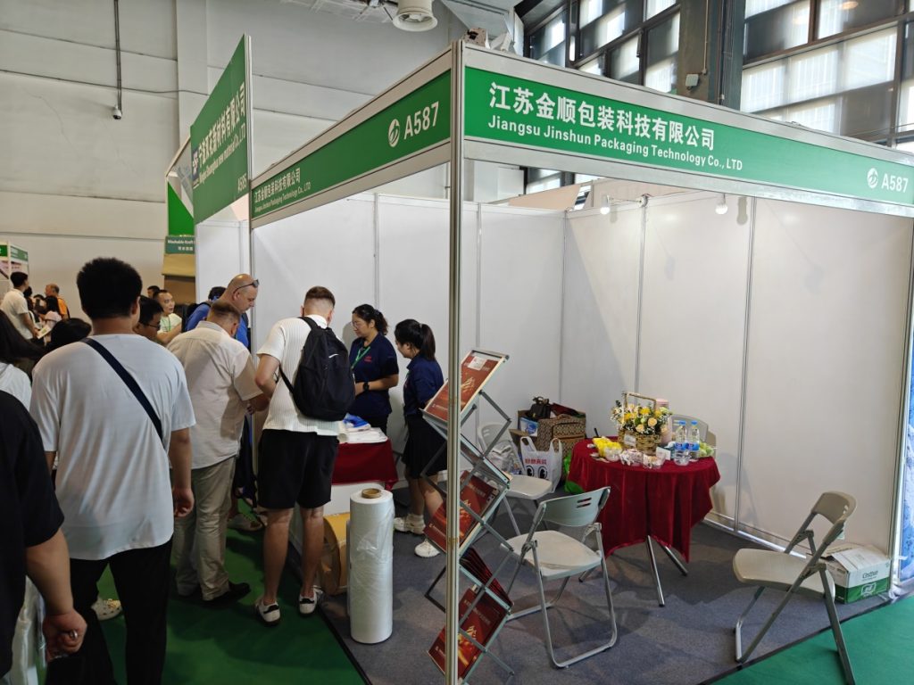 上海奢侈品包装展