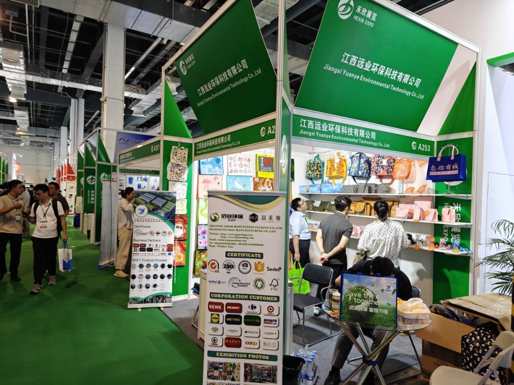 上海奢侈品包装展